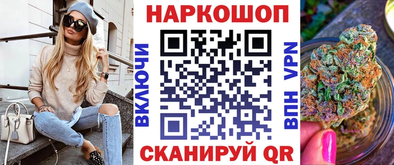 Купить Собинка Канабис АМФ ГАШИШ МДМА А ПВП ОМГ ОМГ ССЫЛКА Меф мяу мяу