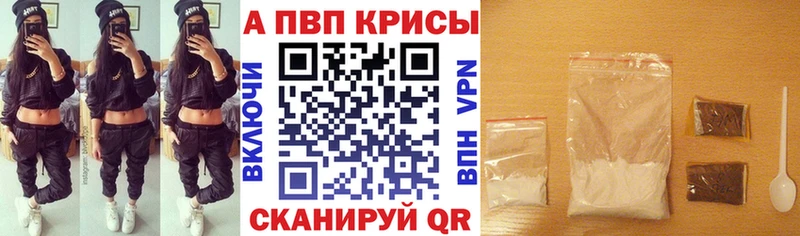 продажа наркотиков  Собинка  Альфа ПВП кристаллы 