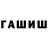 Амфетамин Розовый Apparat4ik
