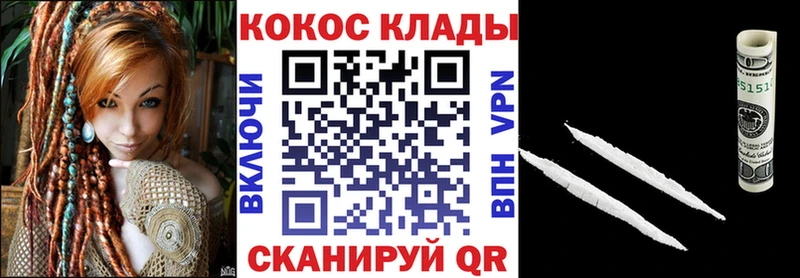 даркнет какой сайт  как найти   hydra ССЫЛКА  Собинка  Cocaine Fish Scale 