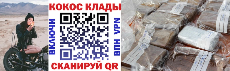 Cocaine Боливия Собинка