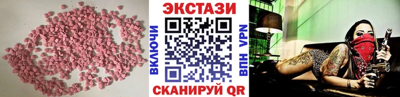 где можно купить наркотик  blacksprut маркетплейс  ЭКСТАЗИ 280 MDMA  Собинка 
