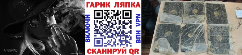 цена   Собинка  ГАШИШ гарик 