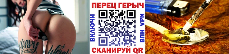 ГЕРОИН белый  Собинка 