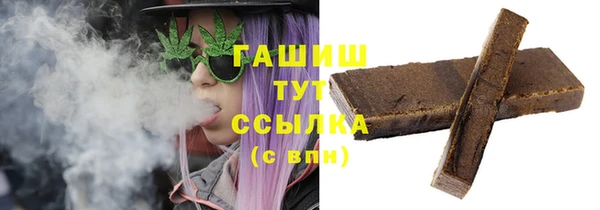 гашишное масло Козловка