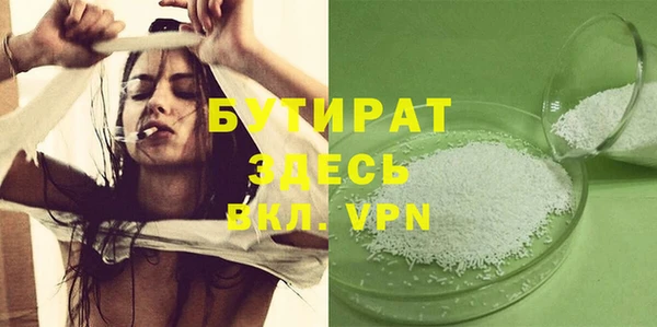 твердый Гусь-Хрустальный