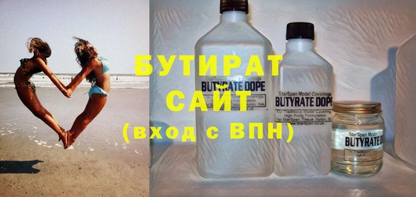 мескалин Абдулино