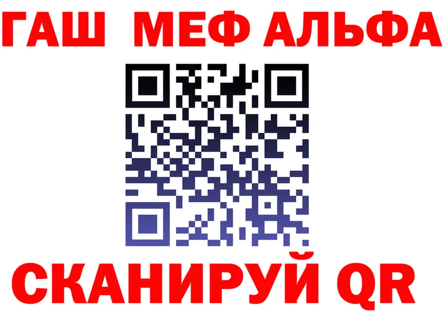 ГАШ Изолятор ссылка маркетплейс omg Собинка