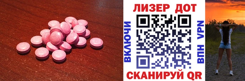 ЛСД экстази ecstasy  Собинка 