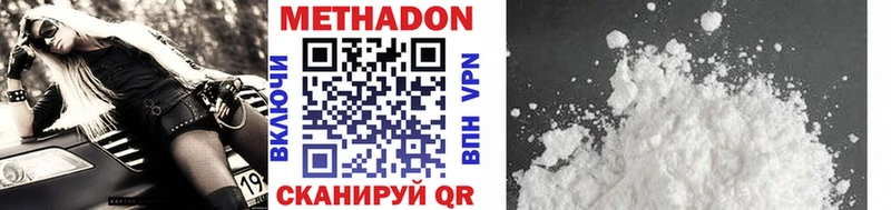 гидра как войти закладка Собинка МЕТАДОН VHQ