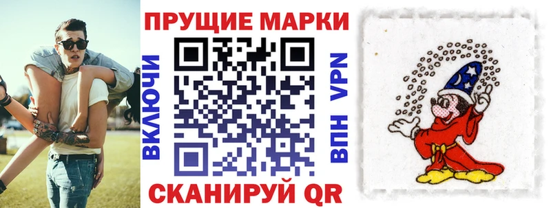 Наркотические марки 1,5мг  купить наркотики цена  Собинка 