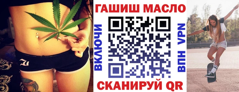 ТГК вейп Собинка