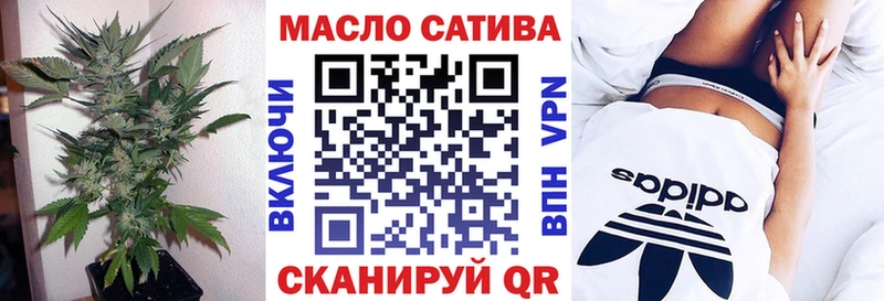 ТГК вейп с тгк  Собинка 