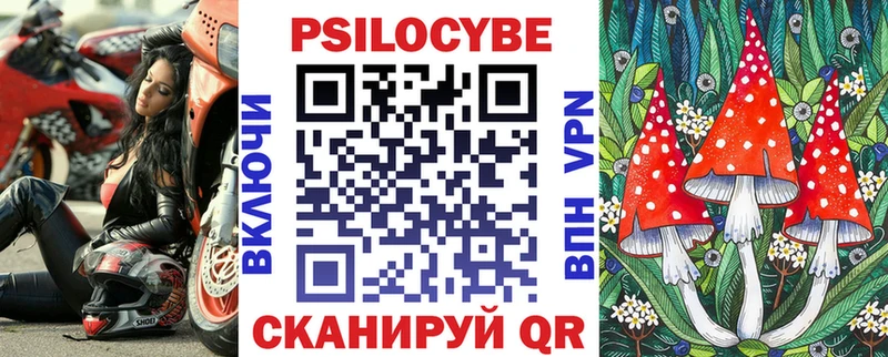 Галлюциногенные грибы прущие грибы  Собинка 