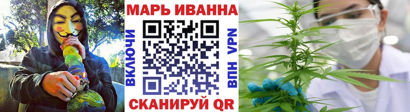 Марихуана White Widow  Собинка 